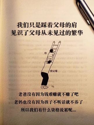 《中考蝶变》收集50位初中生的蜕变故事,用同龄人的口吻激励孩子成长,从此告别懒惰拖延,孩子会越来越感恩。#中考 #好书推荐