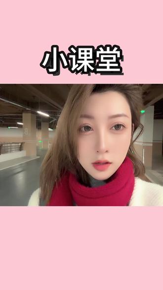 重庆妹儿 川渝地区实用性方学废了嘛?大家好我是重庆市第一歪婆娘,#重庆妹儿 #重庆dou知道 #重庆美好推荐官 #一本正经飚方言 @抖音小助手