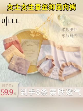 一次性囤了50条的内裤,不为别的,就是因为好穿#女士内裤#女生内裤#大码女士短裤 #面料柔软舒适胖瘦都能穿 #抗菌内裤@DOU+上热门