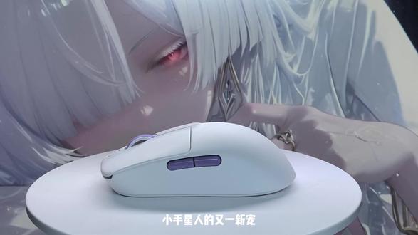 轻量化小手鼠标—Akko灵动V9Ultra #Akko #Akko灵动V9 #电竞鼠标 #三角洲行动 #无畏契约