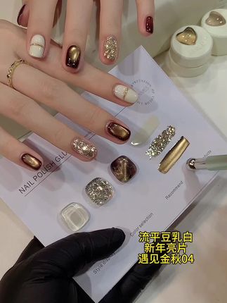 超好看的美甲💅 #美出高级感 #神仙美甲 #显白美甲 #猫眼美甲 #仙女必备