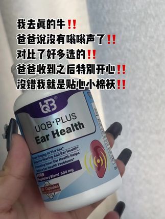 真的牛!!功课没白做!!姐妹们快给父母安排上!#强烈推荐 #今日分享 #每日分享 #日常分享