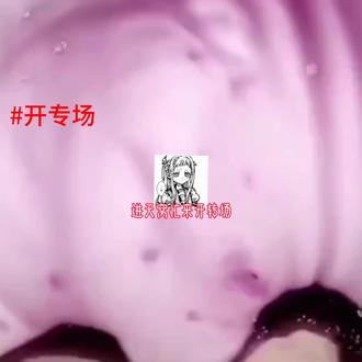 @乖小狗小妹妹 你挺牛逼克拉斯呀 #娱乐 #dou上热门 @DOU+小助手 @抖加🔥上热门🔥dou+🔥热点宝 @抖音创作灵感 @抖音创作小助手