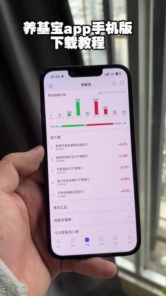 《大团的梦》养鸡宝app怎么下载,养基宝app怎么使用#养鸡宝app下载 #养鸡宝app下载入口