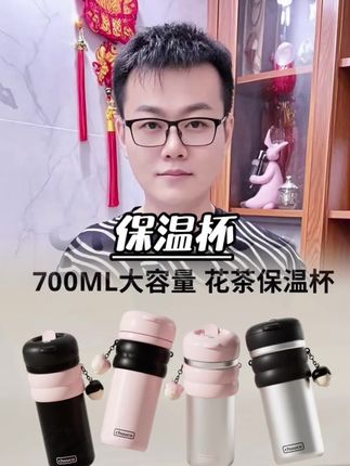 栗可大容量女士保温杯吸管水杯保冷冰霸杯便携车载杯子#保温杯#杯子控 #吸管杯