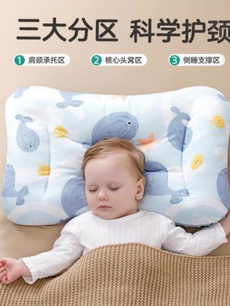 婴童豆豆枕头套装安抚枕宝宝护头哄睡透气1-12岁幼儿园小学生专用#儿童安抚豆豆枕 #幼儿园枕头 #儿童枕头