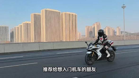 真实车主评价杰迪K333,新手用了一年半的感受 用了杰迪K333一年半,跑了三万多公里,来聊聊真实的用车感受,给想入手的新手朋友一些参考。
先说最实际的,这车确实挺适合新手的。油门和刹车的调校都很线性,不会那种一拧油门就往前蹿的感觉,对于刚开始上路的新手特别重要。我刚开始练车那会儿,最怕的就是控制不好油门,K333在这方面做得挺好,给多少油就有多少动力,新手用起来心里有底。
质量稳定性让人安心,开了这么久基本没什么小毛病。有些新车买回去就各种小问题,修起来没完没了。K333这方面做得挺好,质量比较稳定,只要正常保养,基本不会出大问题。我有个朋友买了其他品牌的入门车,半年内换了三次零件,每次修车都很麻烦。相比之下,K333的稳定性让我挺意外的。
油耗表现经济,对于预算有限的新手来说是个实在的好处。K333市区百公里大概3-4个油,这个油耗水平在同级别车型中算是不错的。养车成本要考虑进去,油耗经济能减少不少日常开支。我每个月油费也就三百块,完全在可承受范围内。
说到性价比,K333在这方面确实做得不错。对于预算有限的新手来说,能以合理的价格买到配置齐全的车,确实挺划算的。对比同级别的几款车,K333在价格和配置之间找到了很好的平衡点。该有的功能基本都有,日常使用完全够用。
售后这块也让人放心。网点比较多,维修保养方便。新手对车况不太熟悉,有个靠谱的售后能省心不少。我有次去保养,师傅特别耐心地给讲了很多细节,还主动提醒我需要注意的地方。这种贴心的服务对于新手来说太重要了,很多时候自己想不到的问题,师傅一句话就点醒了。
骑行舒适性也不错,座垫支撑性够,软硬也适中。我跑过几次短途,单程两小时,骑到目的地人还挺精神的。很多车骑久了腰酸背痛,但K333在这方面做得不错。对于偶尔想跑跑长途的新手来说,这一点特别重要。
外观设计也挺吸引人的,线条流畅,很有运动感。刚开始选车时,K333的外观确实让我很心动,骑起来特别拉风。对于追求颜值的新手来说,这一点太重要了。
总的来说,K333就是那种踏踏实实的入门车,各方面都考虑到了新手的需求。不吹不黑,买车就是买适合自己的,K333在这方面做得挺到位的。对于刚拿驾照、预算有限的新手朋友,这车确实是个值得考虑的选择。用了一年半,我对K333挺满意的,推荐给想入门机车的朋友。#杰迪机车 #杰迪k333 #这届年轻人开始省着花了
