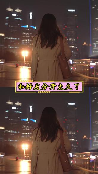 在多闪聊天,恢复和好朋友的关系 #多闪app #多闪