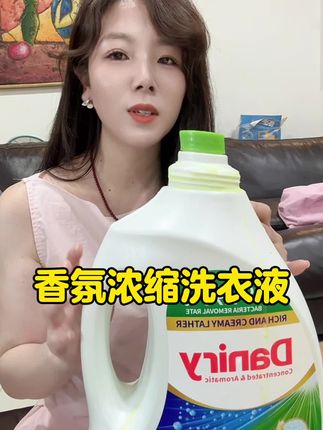 蒂尼兰雅香氛浓缩洗衣液,衣服洗了干净还持久留香 #洗衣液#香氛洗衣液#浓缩洗衣液#温州#温州话