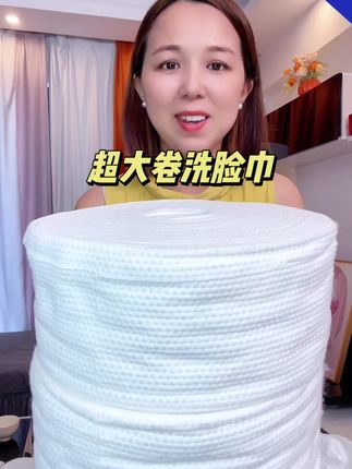 #源头实力厂家 #一次性洗脸巾 #洗脸巾 #强烈推荐