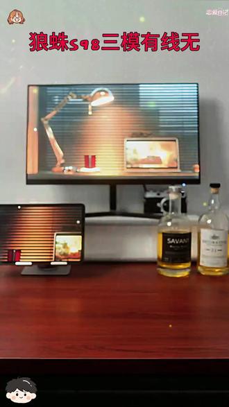 狼蛛S98无线机械键盘鼠标套装三模连接客制化游戏电竞办公键盘 #键盘 #机械键盘客制化键盘 #3c好物推荐 #狼蛛s98键盘