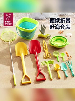 赶海套装儿童沙滩玩具折叠水桶宝宝海边玩沙挖沙铲子挖土工具沙池#儿童玩具 #儿童益智 #宝宝好物推荐 #夏季玩水 #亲子互动