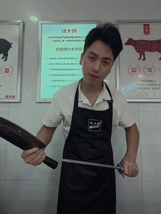 宝贝我们要永远在一起.#猪肉