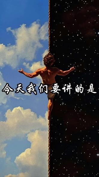 我只是个普通房东,直到我的房客开始用魔法交房租… #异常生物见闻录 #小说 #小说推荐 #网文