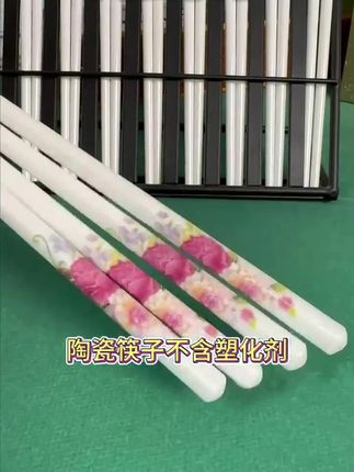 陶瓷筷子家用防滑防霉不发霉耐高温易清洗防潮不变形餐具中式#家用筷子 #陶瓷筷子 #防滑筷子