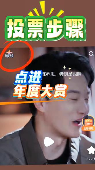 投票步骤#郭宇欣#刘萧旭