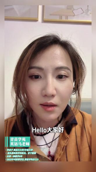天津初三英语二模南开、河西、河东三区试卷难度对比分析! #天津中考 #中考英语 #二模