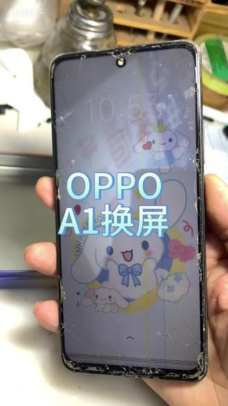 OPPO A1换屏,咸宁同城,手机快修,立等可取#换屏#苹果手机换电池 #轻能猿#修手机就找轻能猿#咸宁手机维修