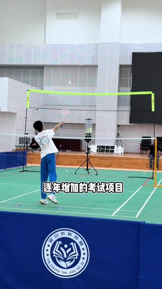 银川中考体育大动作!羽毛球、乒乓球正式加入选考#银川#中考 #中考体育