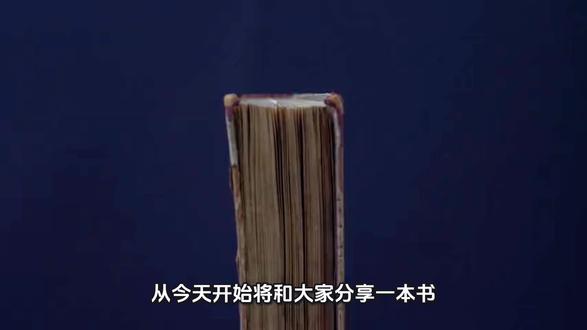 这书能让你戒烟 #戒烟 #这书能让你戒烟 #戒烟吧 #戒烟方法
