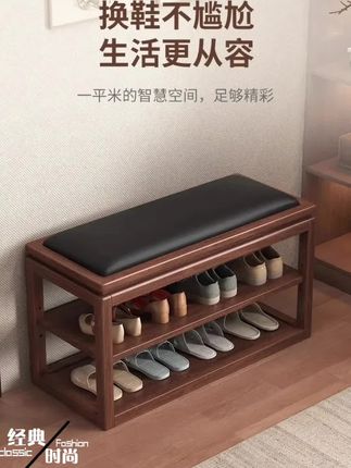 #实木换鞋凳#入户门换鞋凳