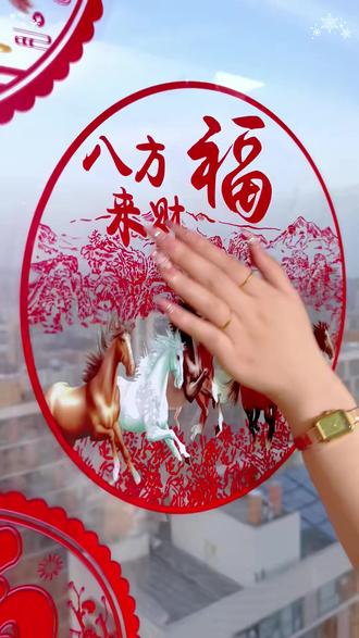 26年的窗花也太好看了吧,提前买太划算了#快来围观 #窗花 #新年窗花 #过年啦 #马年