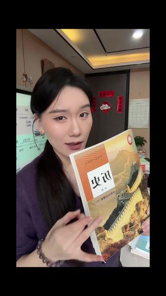 💥历史差生狂喜!三个选择题满分绝招!帮你正确率翻倍! 💥💥
你是不是总抱怨历史知识点太多记不住,选择题2选1老是选到错的那个!
🧡🧡其实历史提分根本不用死磕课本❗
瓜老师带着985 教研天团拆解了近 10 年高考真题,发现历史选择题满分,不用背完所有朝代,不用记全所有事件
掌握核心技巧,就能从 50 分冲刺 90 分!
那些说历史难提分的,只是没找对方法,你的逆袭,从选择题满分开始!