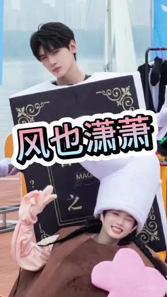 狗仔爆料!周也竟然在房车上给翟潇闻做烤肠吃🥩
据有关媒体报道,周也和翟潇闻昨天上了同一辆房车,翟潇闻下车的时候边走边吃着烤肠!❤️❤️
周也新发的野生厨房里有做烤肠的画面,有关两人关系最新进展,快去爱奇艺预约 你好,1983 最新一手资讯速速拿下。📺📱
期待周也重返80年代,手撕渣亲,搞钱学习恋爱通通拿下🌸
#周也 #你好1983 #重生80媳妇有点辣 #穿越 #爽剧