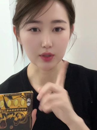 爱喝酒的朋友们试试这个#好物分享🔥 @DOU+上热门