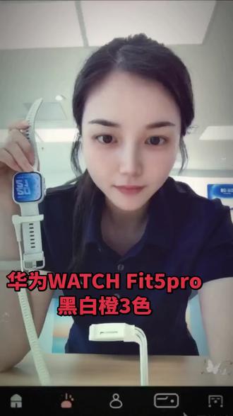 全新华为FIT5pro蓝宝石玻璃,钛金属表圈。