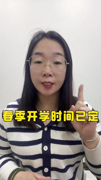 石家庄白求恩医学中等专业学校2026年春季班开学时间已定,已报名同学注意查收录取通知书!想了解的同学欢迎咨询!#春季招生 #石家庄中专学校 #初中成绩不好如何选择出路 #石家庄卫校