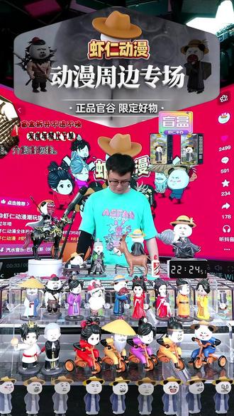 正版虾仁盲盒!1:144隐藏款+三色展示柜