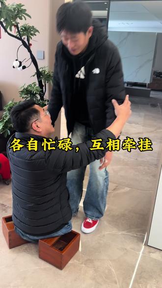 你安心上学,我奔赴出差,各自努力,好好生活❤️#陈州读书会 #陈州夫妇 #陈州励志演说 #陈州