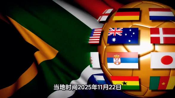 G20峰会宣言压倒性通过,美独行其是