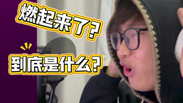 【reaction】车文晶/梅子黄时雨 霓虹派对 燃起来了? #reaction #墨老师