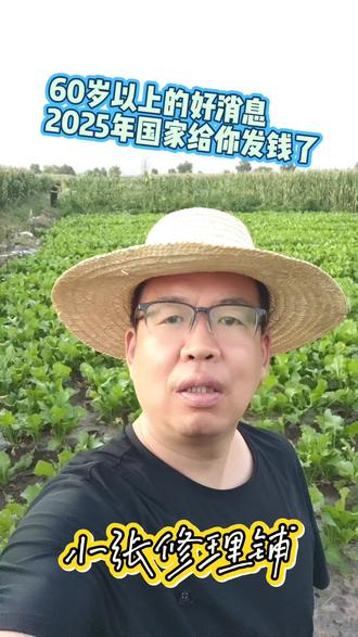 #宣化#同城#同城热点#新农人计划