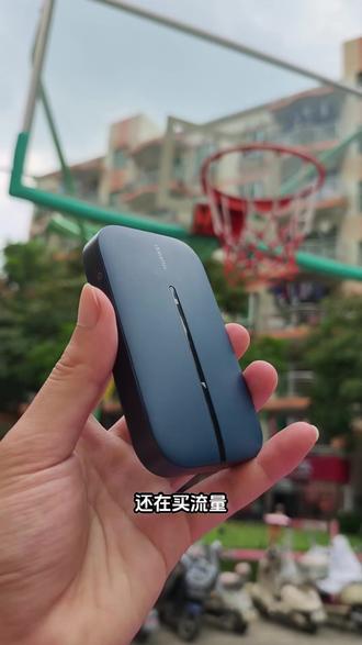 华为随身WiFi 手机流量不够用、家里没宽带、经常带笔记本电脑外出,快看过来啊!华为随行WiFi3 Pro搭载海思芯片,网速高达300Mbps#华为随行WiFiX#华为商城#华为随身wifi#华为随行wifi3pro