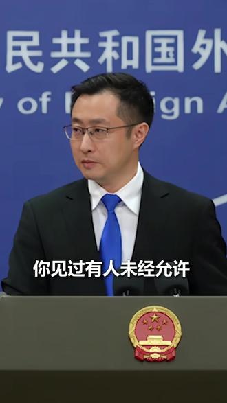 齐鲁时评:蓄谋、持刀、强闯使馆,日本军官的疯狂绝不能以一句“遗憾”了之