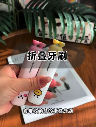 #宝妈推荐 带娃出门折叠牙刷一定要给孩子准备,刷毛纤细柔软,就更好贴合宝宝牙龈,放假有出行计划的妈妈们,赶紧囤上两支够用好久了!#儿童牙刷 #宝妈推荐 #母婴好物推荐 #折叠牙刷