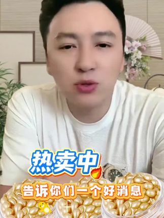 终于要迎来好记多了,喜梅的付出也终于得到了回报#精华液推荐 #胎盘素精华液 #抗皱紧致护肤品推荐 #抗老精华