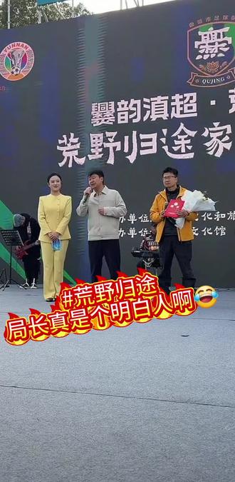 😄今天的瓜是局长开的哟,甜蜜蜜呀!#荒野归途 #荒野求生 #老六荒野 #大宋