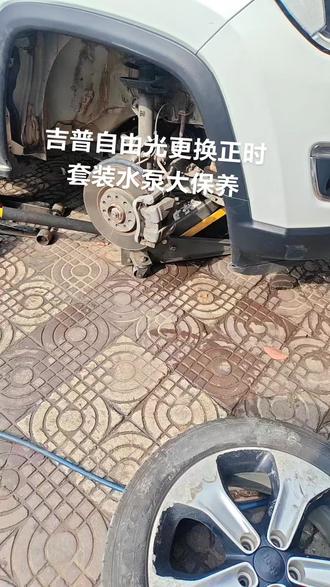 吉普1.4t更换正时套装及水泵