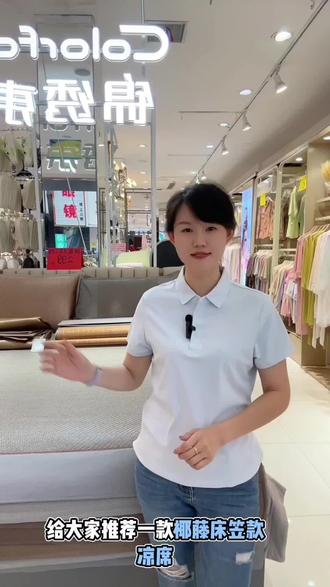 椰藤天然凉席三件套,床笠全包款,躺上去自带夏日清风🍃
