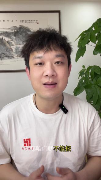 #提前批 公费农科生的有点和缺点,适合什么样子的学生 #升学规划 #高考志愿填报 #公费农科生 #就业情况