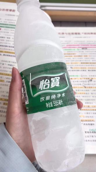 Study Vlog⏰考公人备考日记
今日挑战之学习到冰块融化
感觉今天的学习效率真的提高了
大家还有什么提高学习效率的好方法吗?
一起分享一下🙌
#存档我的备考日常 #分享一个考公知识点 #备考 #考公 #行测