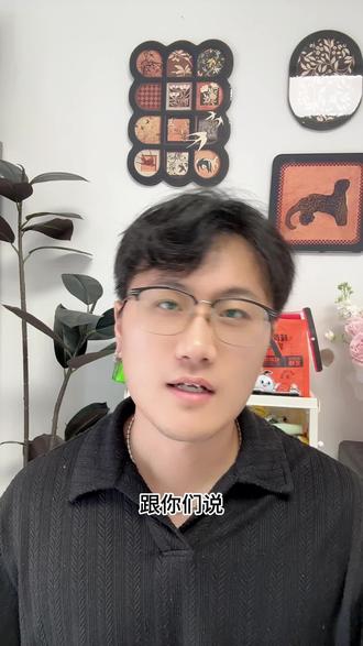 告别尬聊,就靠这个电子嘴替#多闪app #小火人AI聊天 #多闪