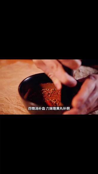 #问止中医# #精一书院# 中医药文化传承