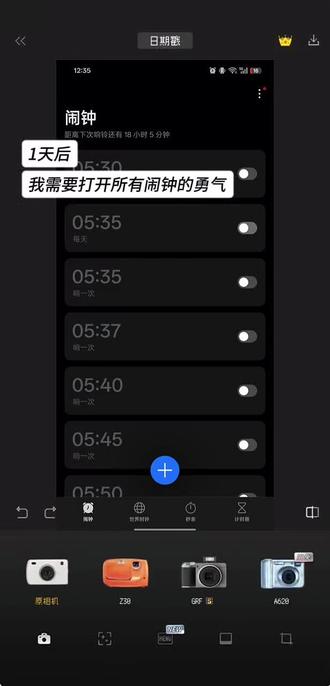 睡到自然醒的假期要结束了