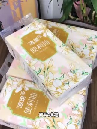 洁柔悬挂式抽纸 真的太划算了 #洁柔只在乎您 #洁柔抽纸#洁柔悬挂式抽纸