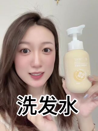 这个洗发水我家一直在用,400ml大容量够用好久了 #分享 #洗护好物 #洗发水 #今日分享